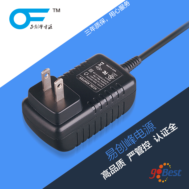 12V1.5A電源適配器_國標(biāo)3C認(rèn)證電源適配器_18W電源適配器