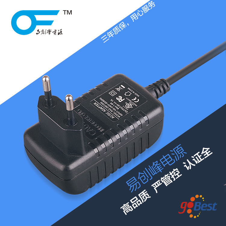 24V0.5A電源適配器_12W電源適配器_易創(chuàng)峰電源_歐盟CE認(rèn)證電源適配器