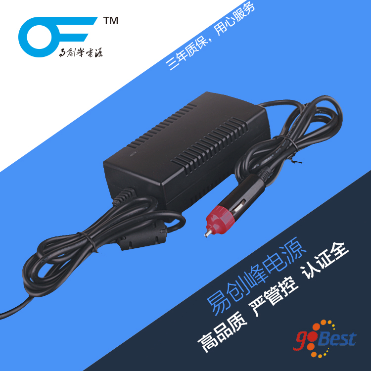 5V5A車(chē)載電源